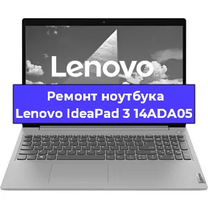 Замена материнской платы на ноутбуке Lenovo IdeaPad 3 14ADA05 в Самаре